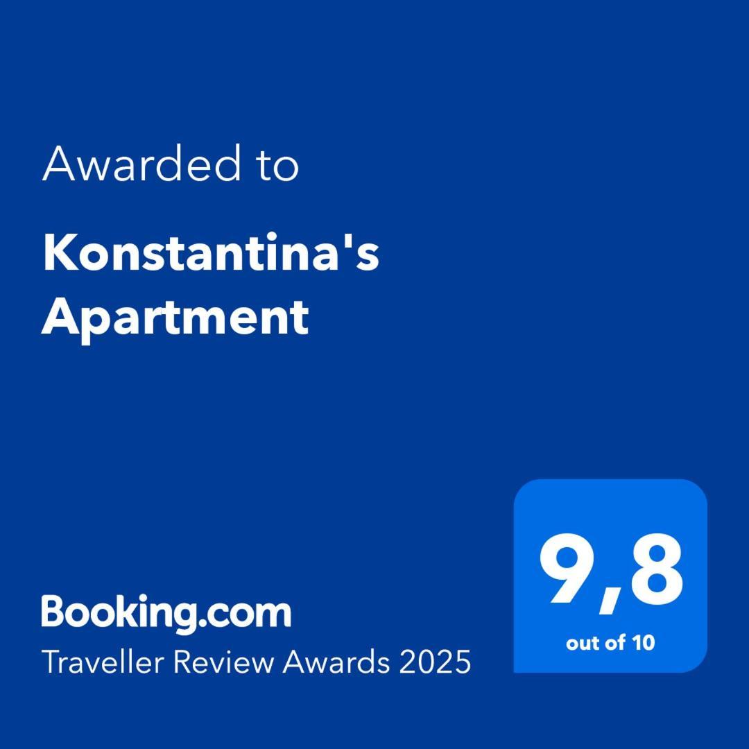 Konstantina'S Apartment 亚历山德鲁波利斯 外观 照片